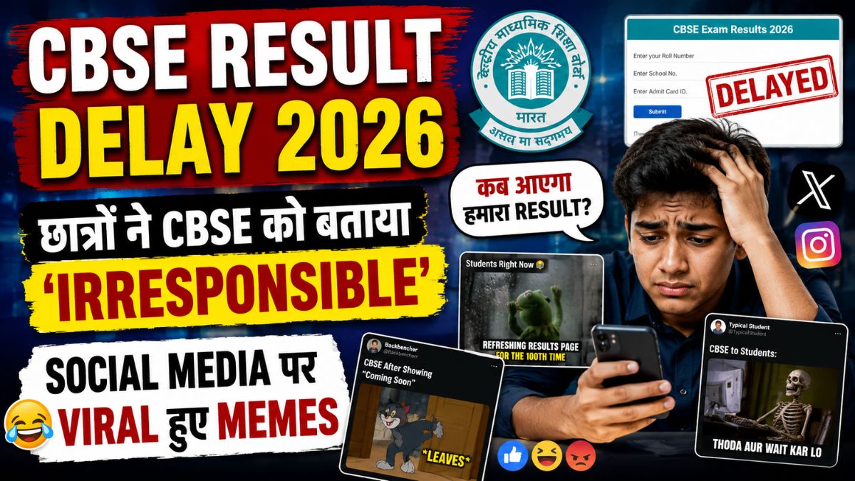 CBSE Result Delay 2026