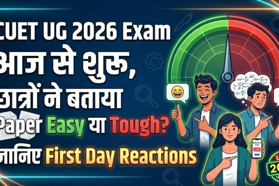 CUET UG 2026