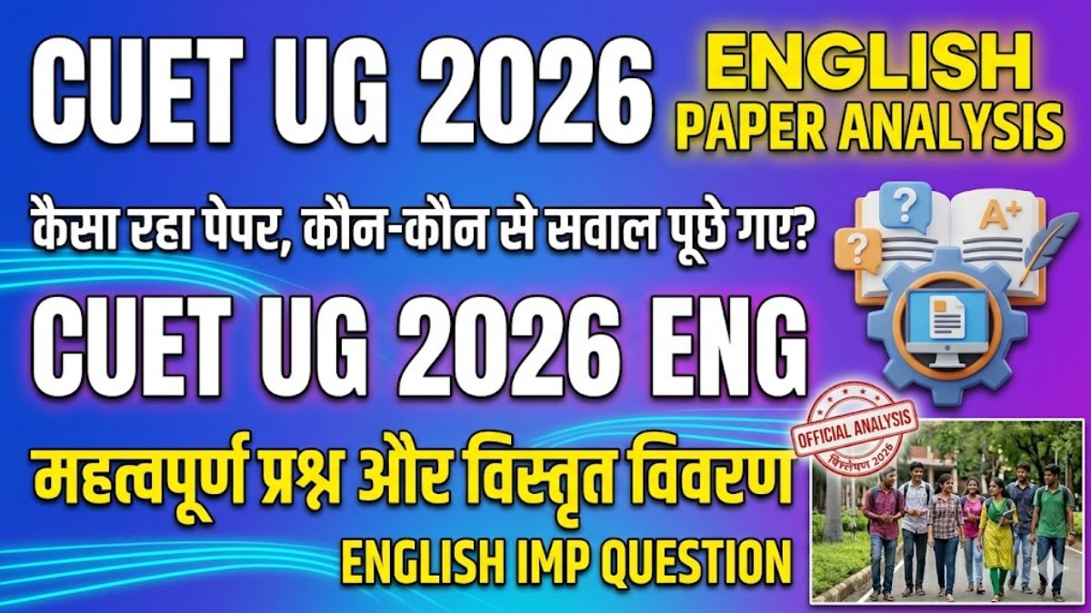 CUET UG 2026 ENG