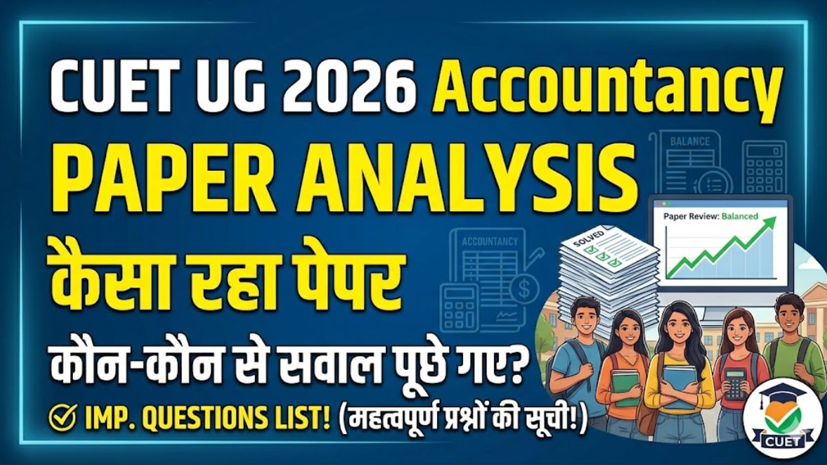 CUET UG 2026