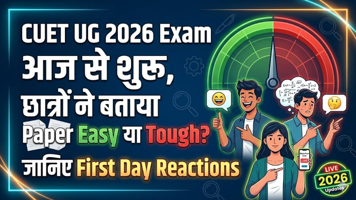 CUET UG 2026