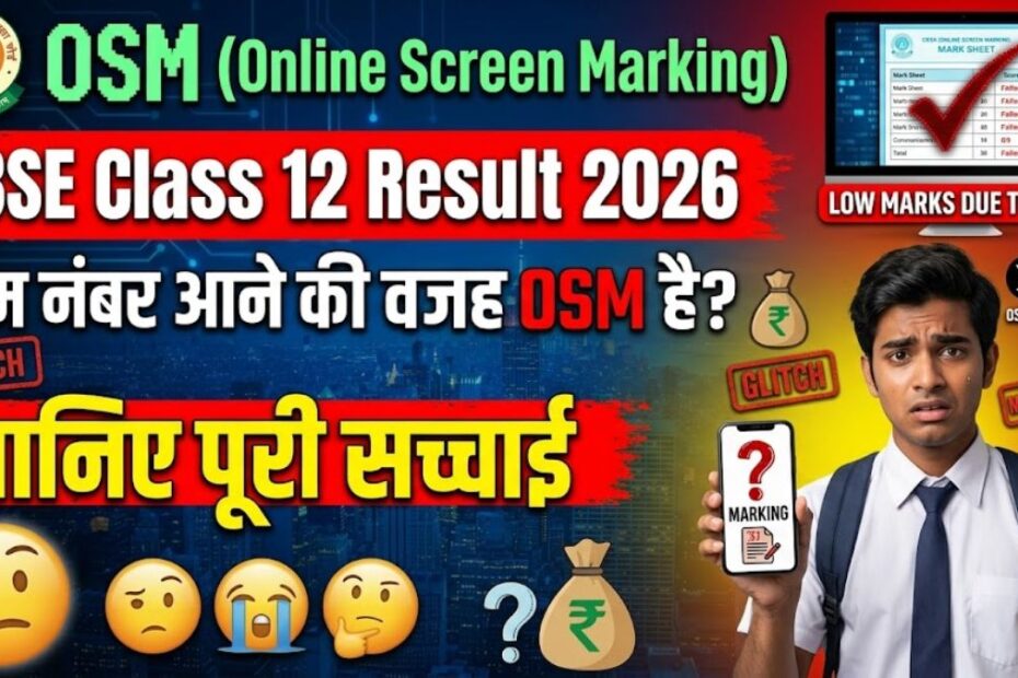 CBSE Class 12 Result 2026
