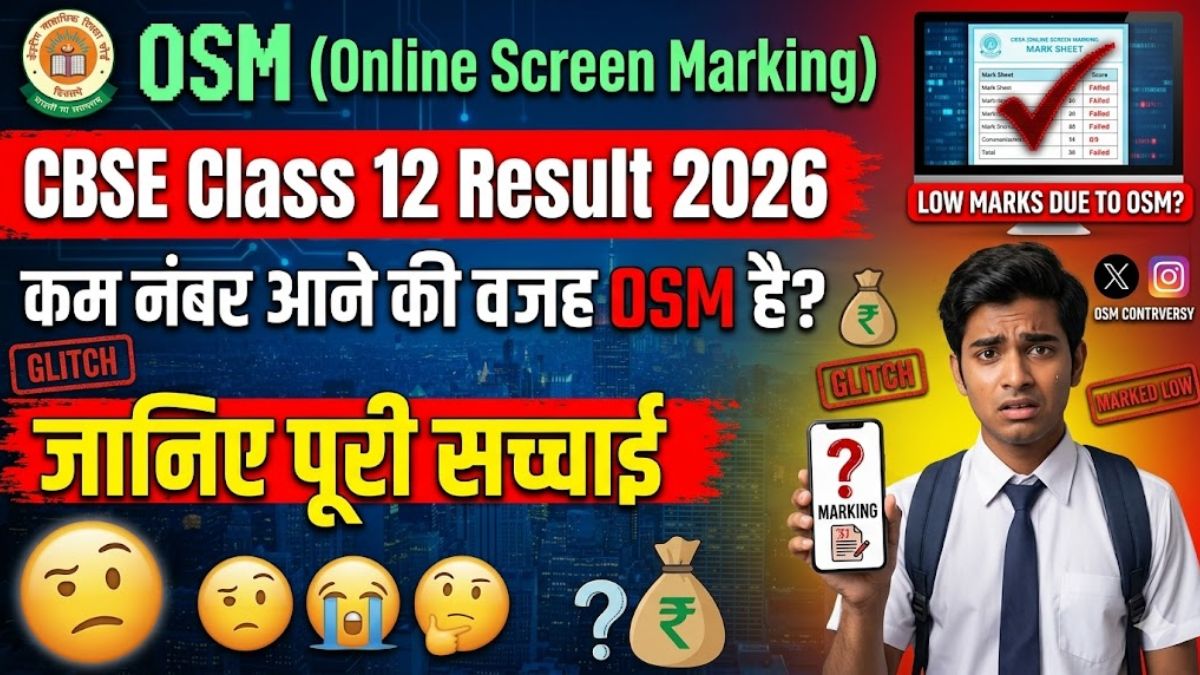 CBSE Class 12 Result 2026