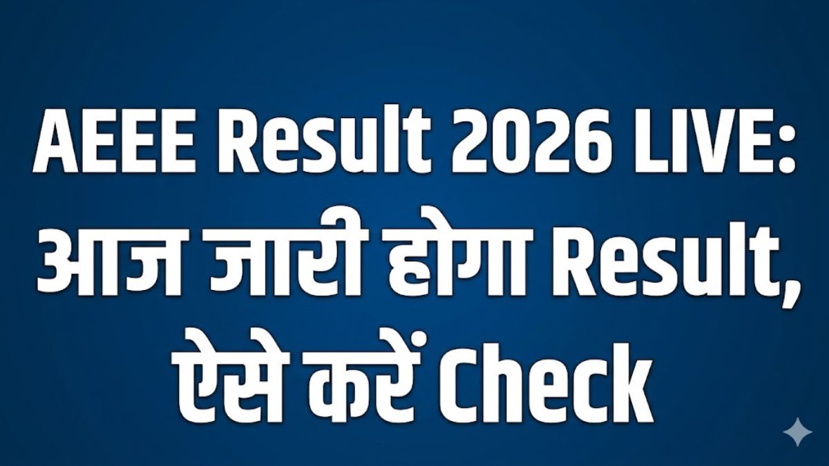 AEEE Result 2026