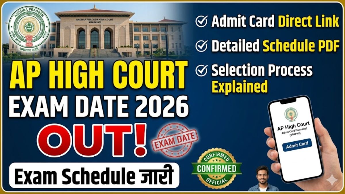 AP High Court Exam Date 2026