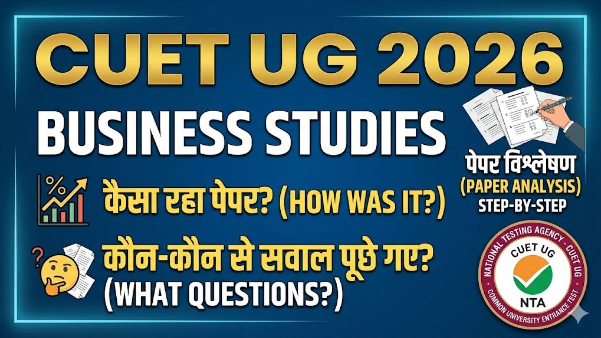bst cuet ug 2026