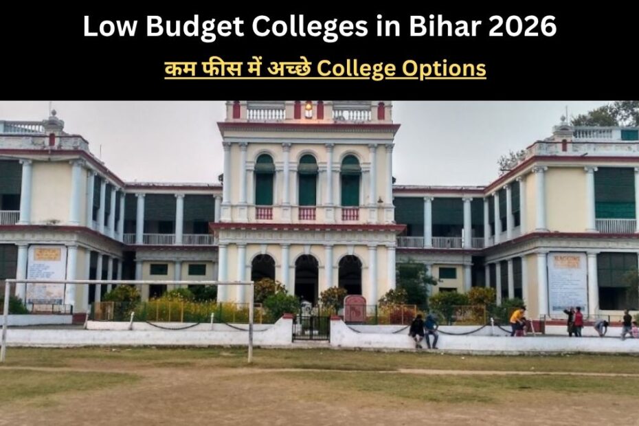 Low Budget Colleges in Bihar 2026