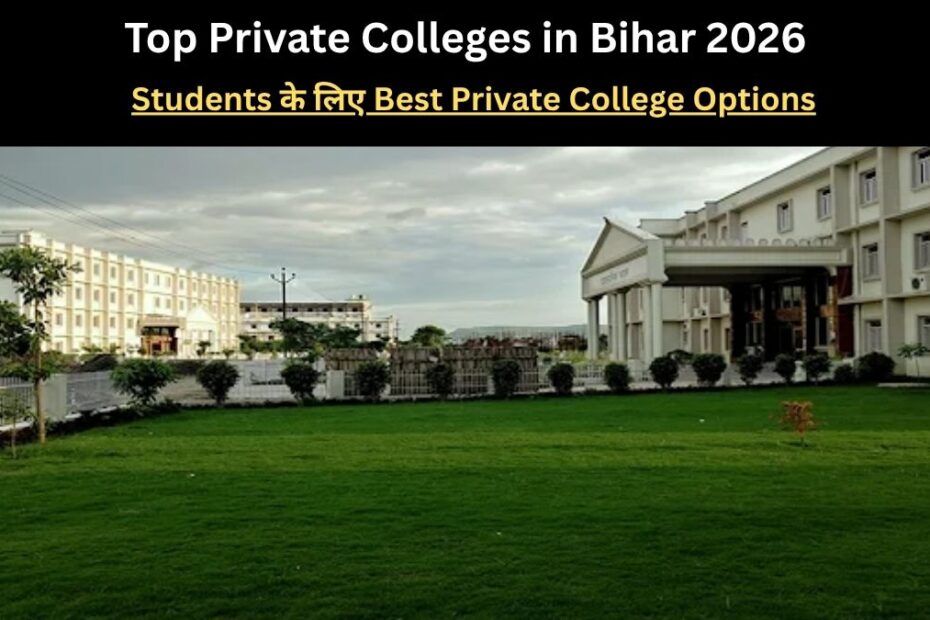 Top Private Colleges in Bihar 2026