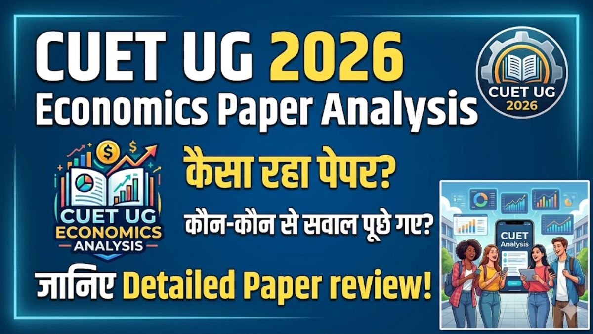 eco cuet ug 2026