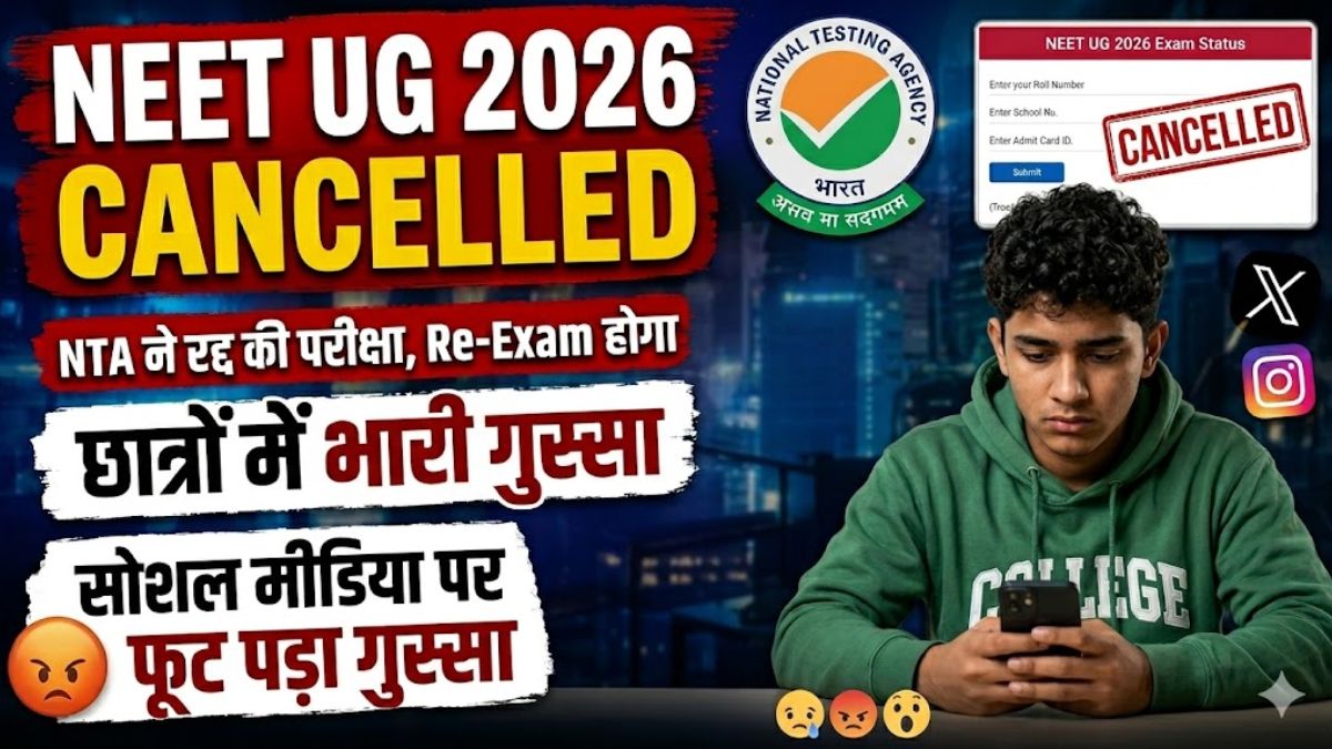 NEET UG 2026 Cancelled