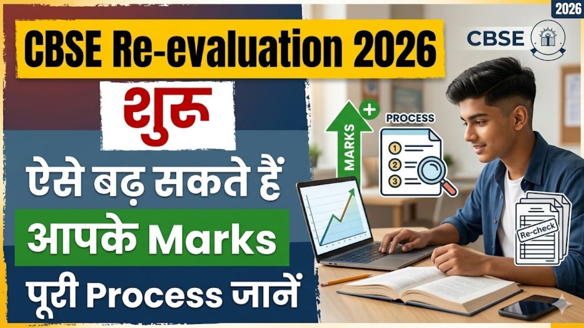 CBSE Class 12 Re-evaluation 2026